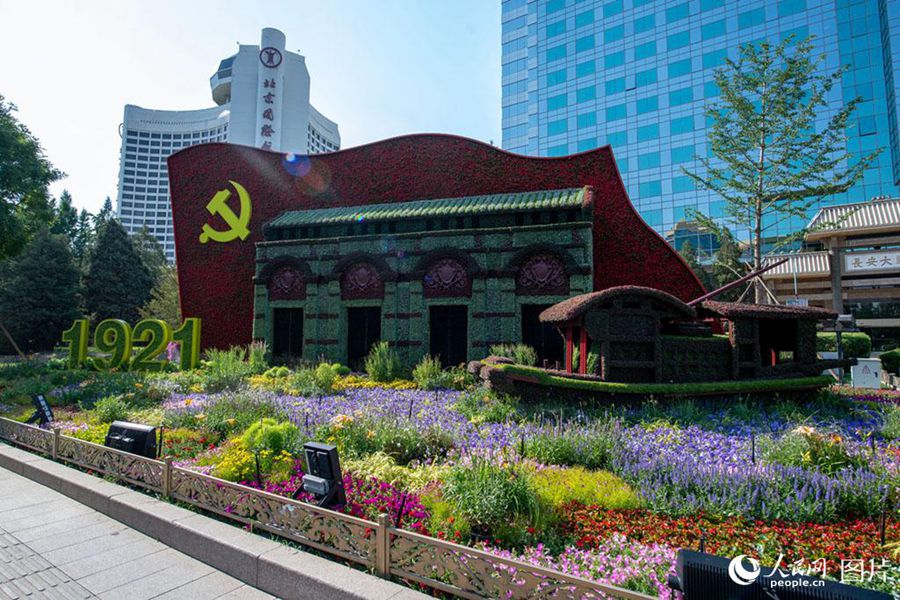 Flowerbeds adorn Beijing's Chang'an Avenue to celebrate centennial of CPC