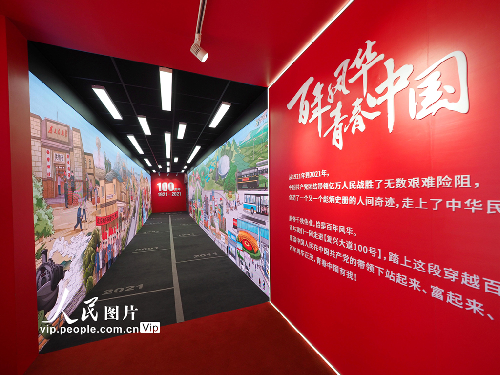 Visit this immersive center to learn about China’s history over the past century!