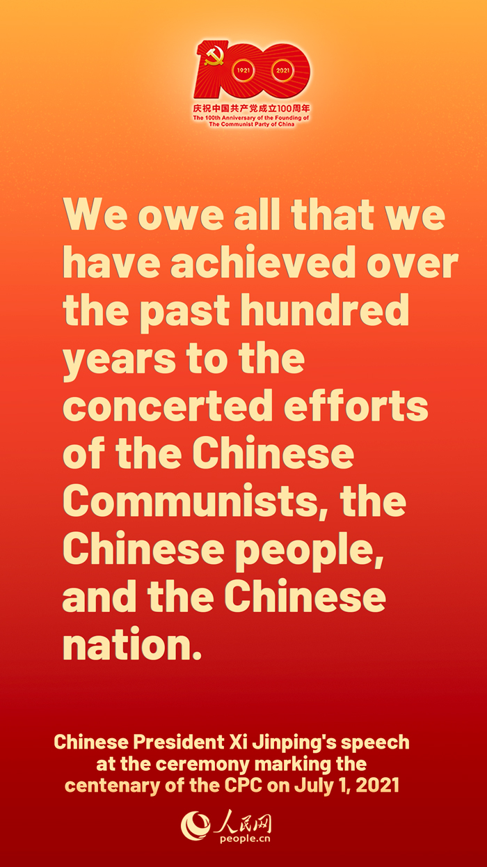 Highlights of Chinese President Xi Jinping's speech at the ceremony marking the centenary of the CPC