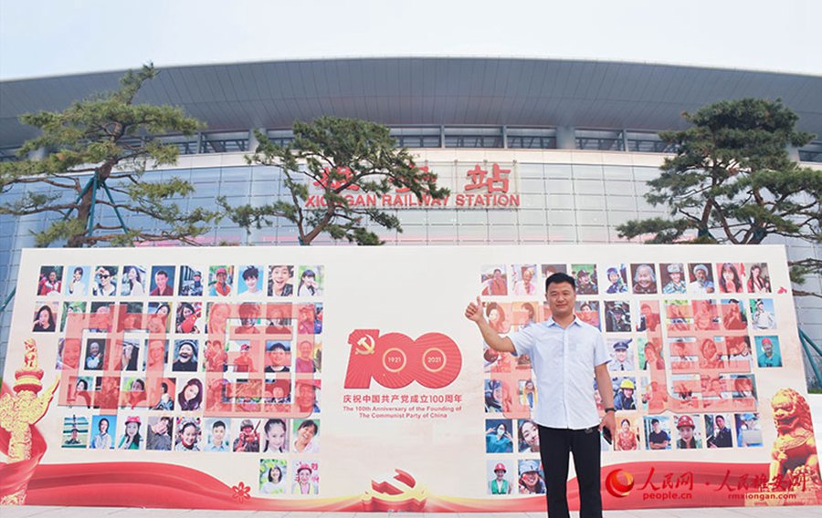 In pics: crescent moon-shaped park in Xiong'an New Area opens to public