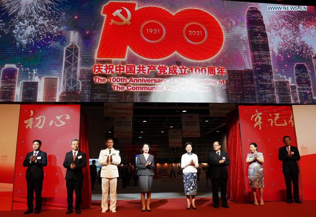 Exhibition held in Hong Kong to mark CPC centenary