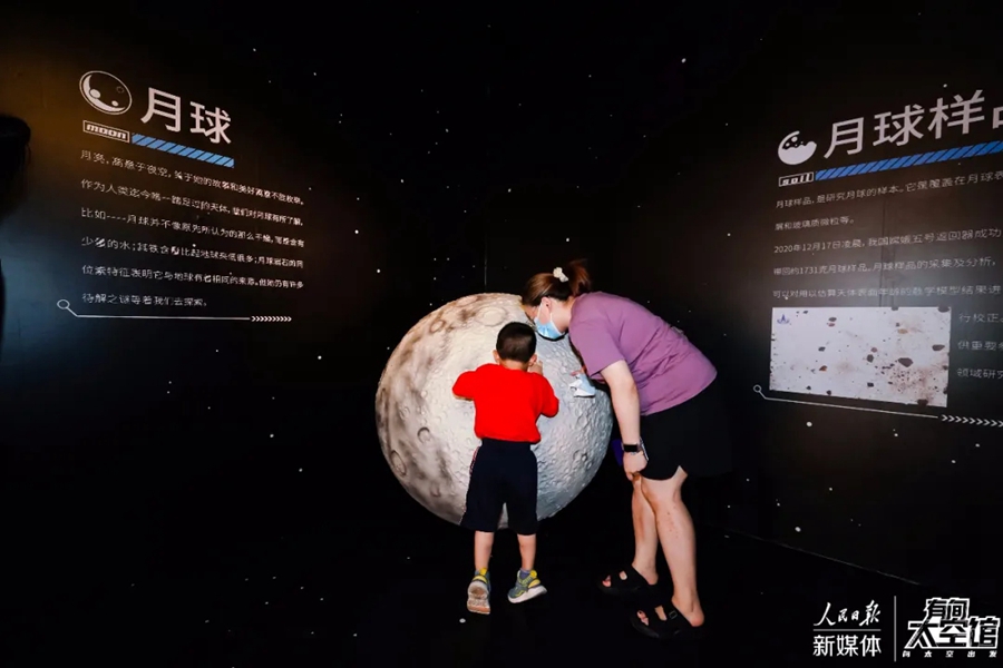 Immersive center gives Shanghai residents experience of space travel