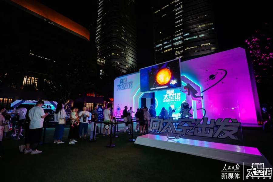 Immersive center gives Shanghai residents experience of space travel