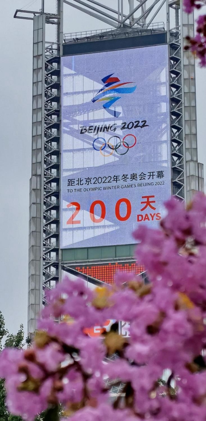 200-day countdown starts for Beijing 2022 Winter Olympics