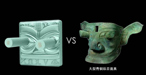 Sanxingdui Museum rolls out new cosmetics series