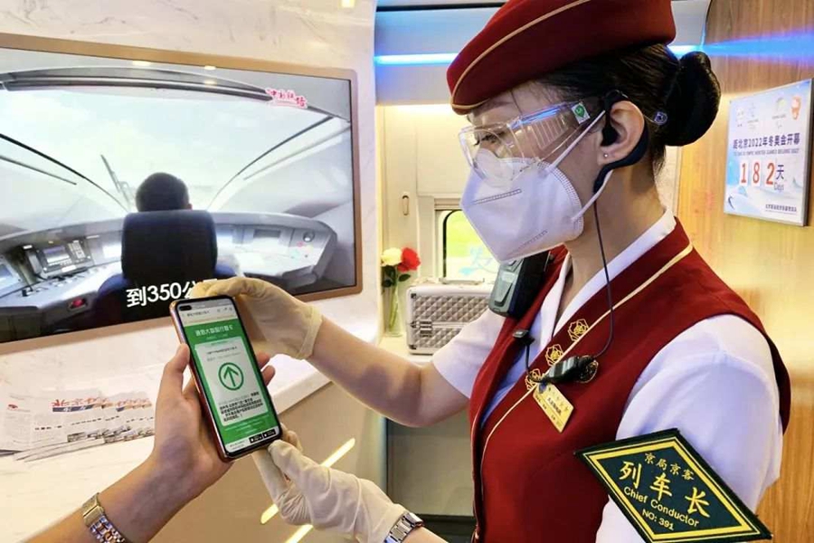 Beijing Railway employs phone-like device to check passengers’ body temperatures