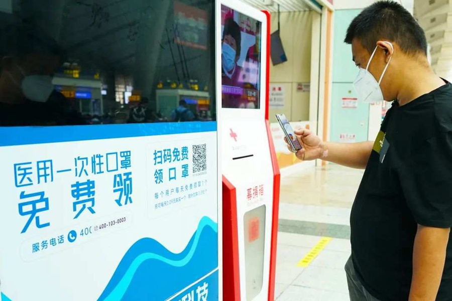 Beijing Railway employs phone-like device to check passengers’ body temperatures