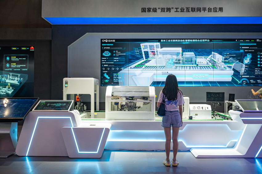 In pics: Smart China Expo 2021 showcases latest cutting-edge tech