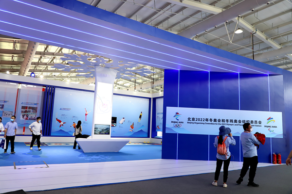 Expo showcases China’s winter sports strength