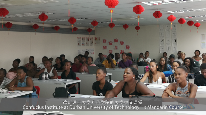 “South African Chinese Language Day