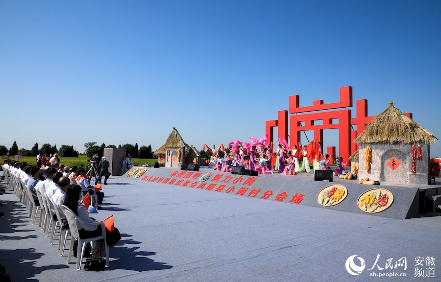 Chinese Farmers’ Singing Concert kicks off in E China's Anhui