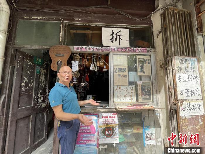 Corner street musical instrument repair shop becomes a popular site for visitors in Shanghai