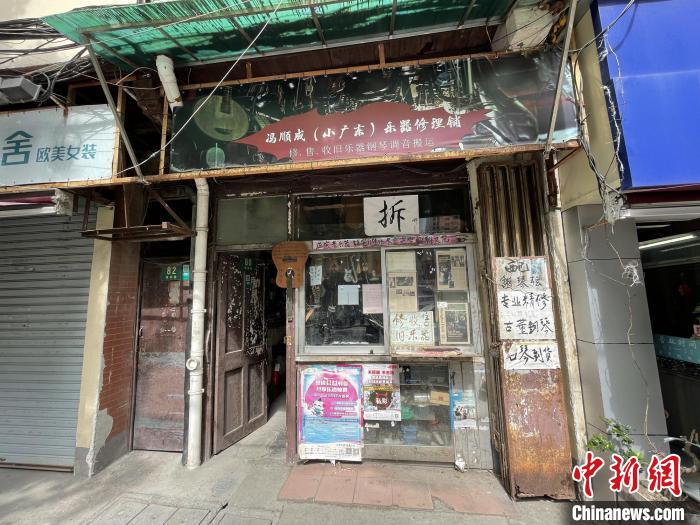 Corner street musical instrument repair shop becomes a popular site for visitors in Shanghai