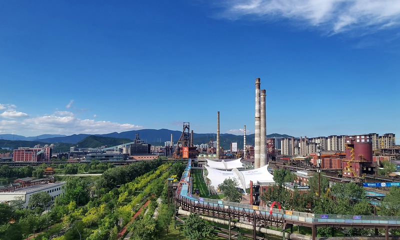 Beijing Winter Olympic Park inaugurated