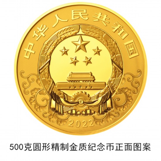 China to issue commemorative coins for Year of the Tiger