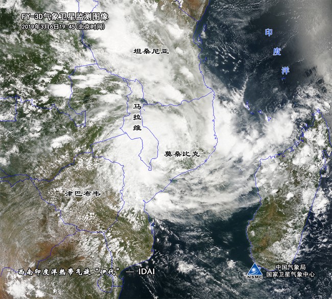 China’s Fengyun meteorological satellites serve users in 121 countries and regions