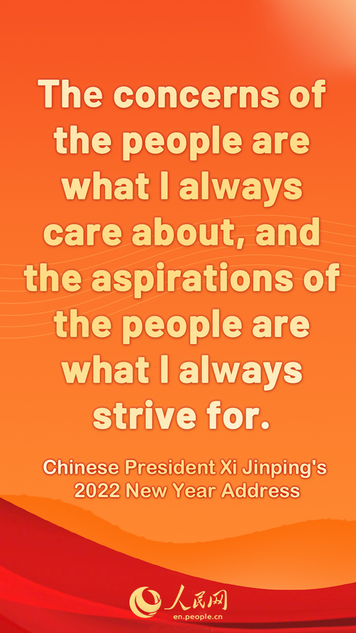 Highlights: Chinese President Xi Jinping's 2022 New Year Address