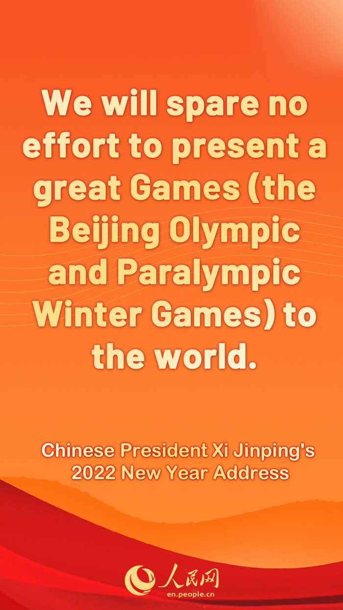 Highlights: Chinese President Xi Jinping's 2022 New Year Address