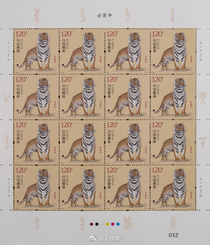 China Post to issue new stamp collections to celebrate Year of the Tiger