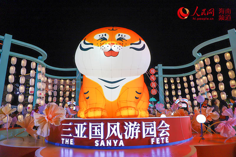 Celebrations for Lantern Festival held in S China's Sanya attract many visitors