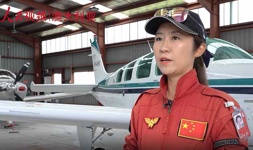 Young Chinese female aerobatic pilot fulfills flying dreams overseas in Australia