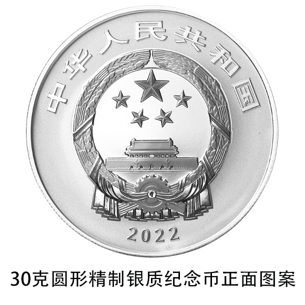 China to issue commemorative coins for new world heritage site of Quanzhou