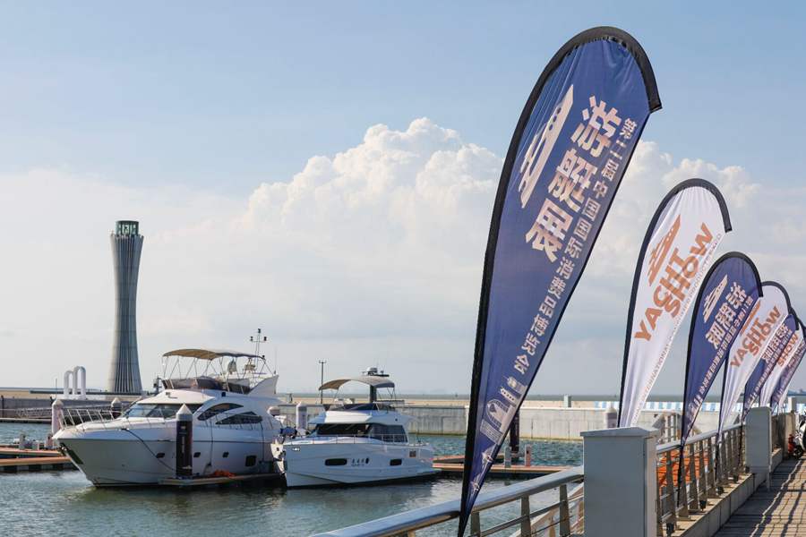 Number of yachts exhibited at 2nd China International Consumer Products Expo up 91 percent from 2021