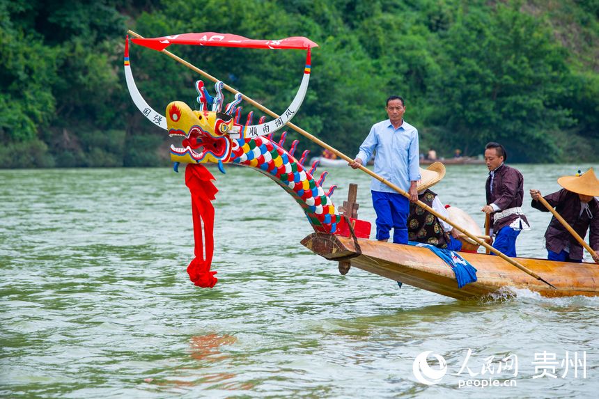 Canoe dragon boat festival of Miao ethnic group held in Guizhou