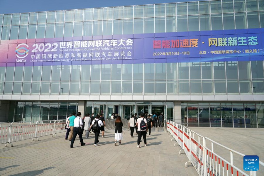 2022 World Intelligent Connected Vehicles Conference kicks off in Beijing