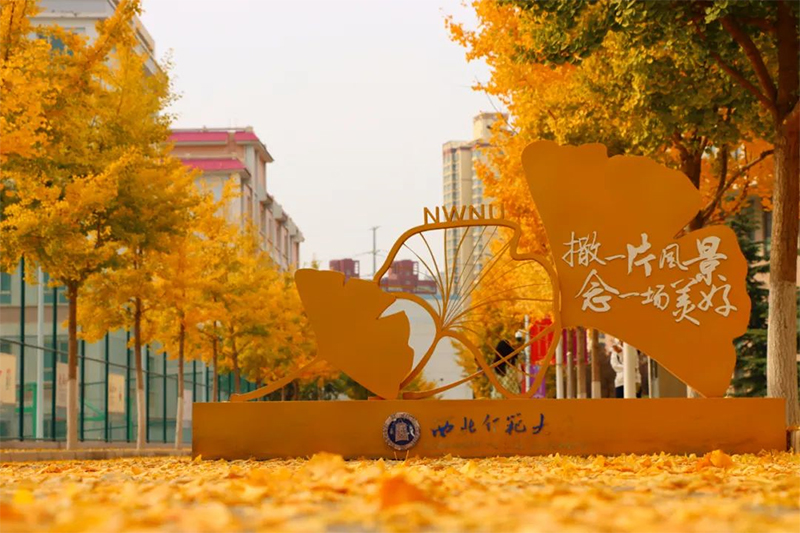 Breathtaking autumn views of 22 universities across China