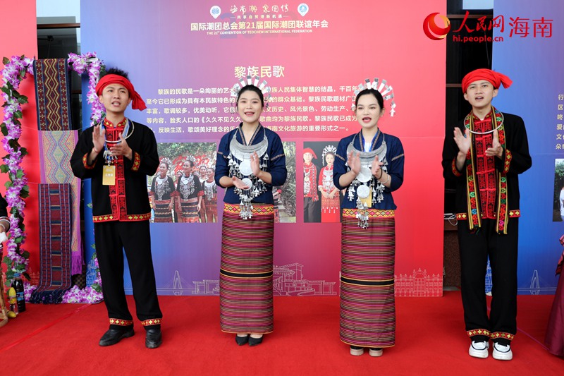 Song and dance shows light up 21st Convention of Teochew International Federation