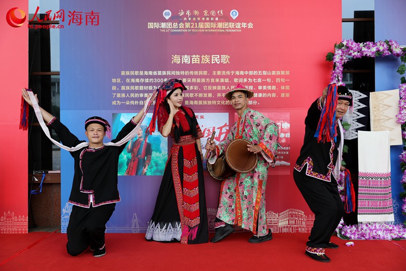 Song and dance shows light up 21st Convention of Teochew International Federation