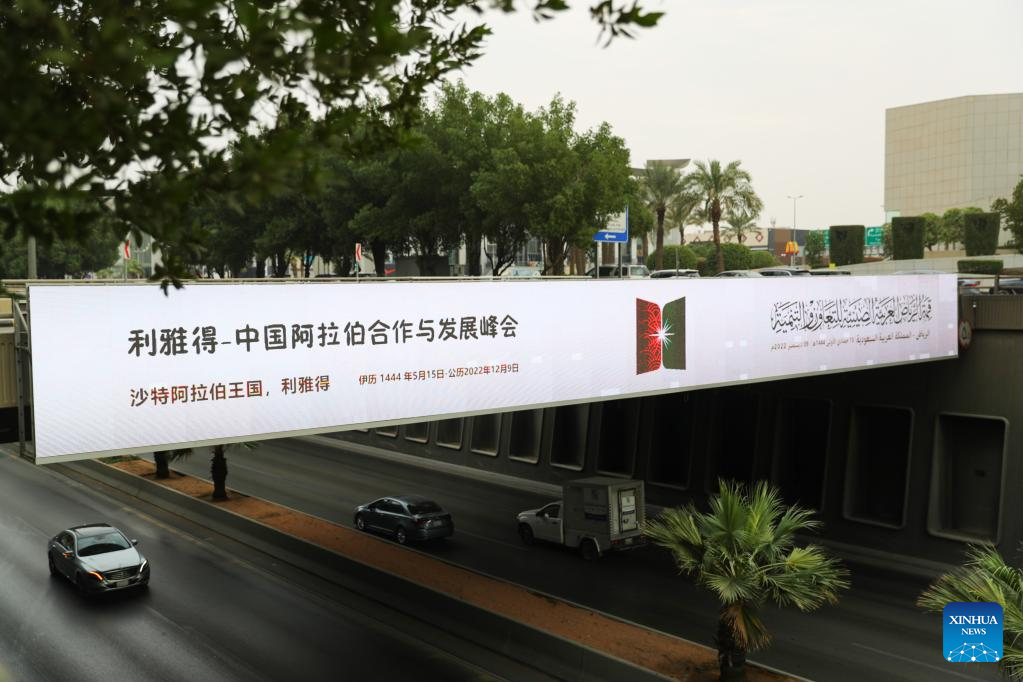 A billboard for China-Arab States Summit is seen on December 7, 2022 in Riyadh, Saudi Arabia. Chinese President Xi Jinping arrived in Riyadh on December 7 to attend the China-Arab States Summit, the China-GCC Summit and to pay a state visit to Saudi Arabia. Photo: VCG