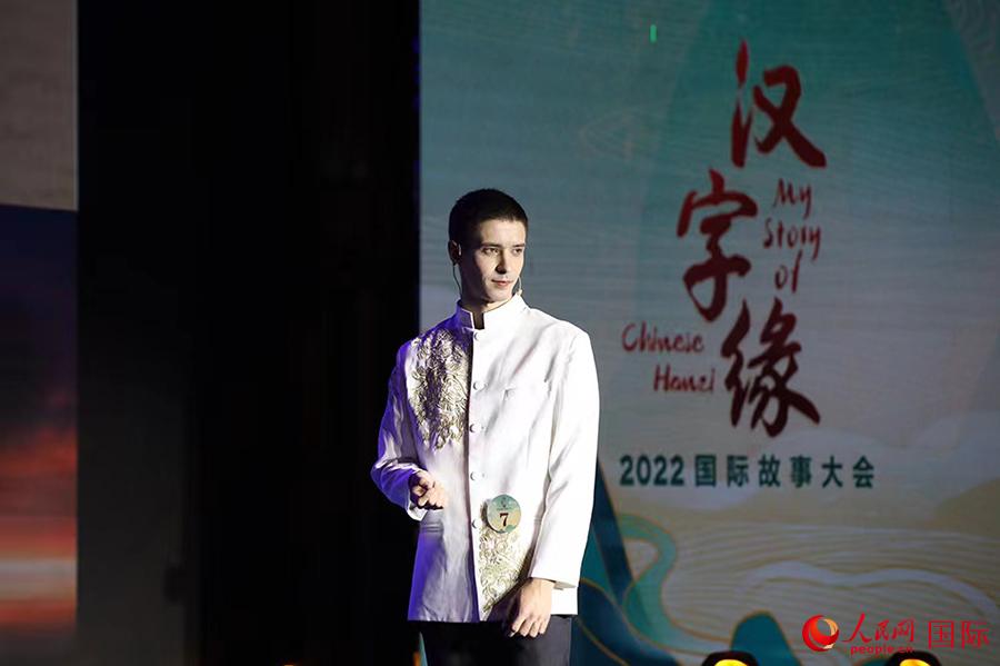 ‘My Story of Chinese Hanzi’ international competition wraps up