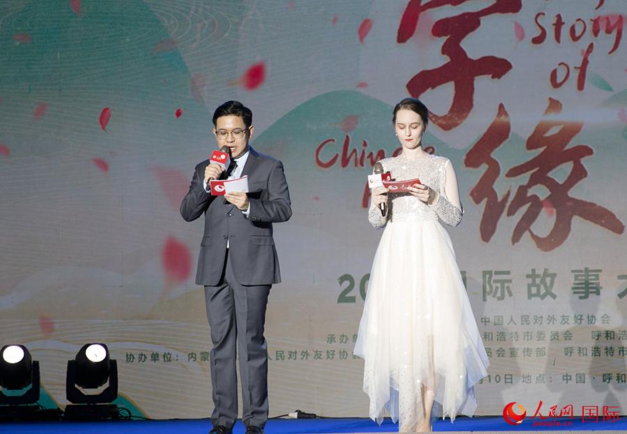 ‘My Story of Chinese Hanzi’ international competition wraps up