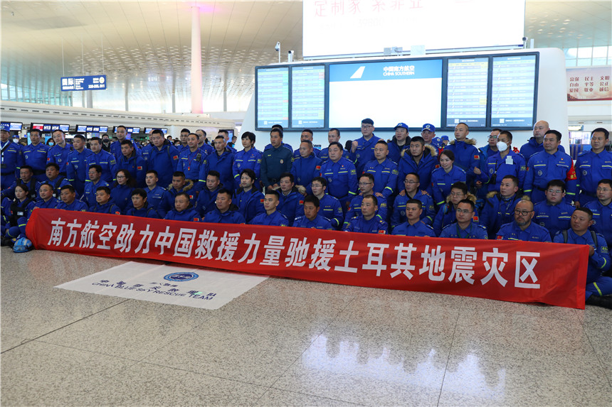127 members of Blue Sky Rescue depart from Wuhan for Türkiye