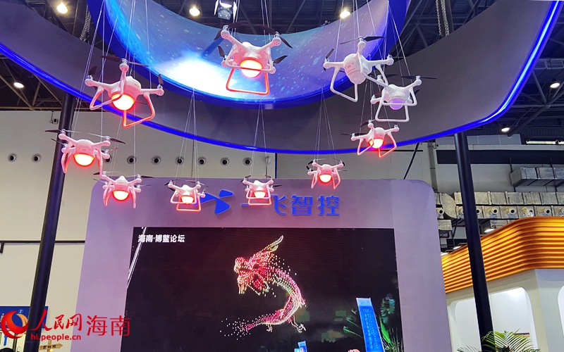 In pics: High-tech products shine at 3rd China Int'l Consumer Products Expo