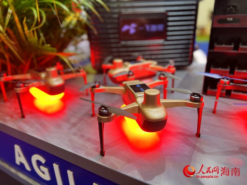 In pics: High-tech products shine at 3rd China Int'l Consumer Products Expo