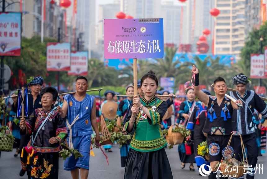 Traditional Sanyuesan Festival kicks off in SW China's Guizhou