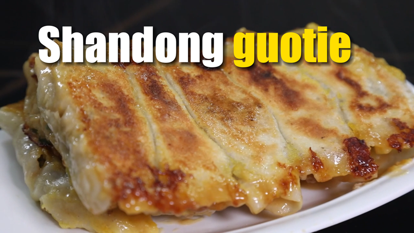 Shandong guotie, a taste of home