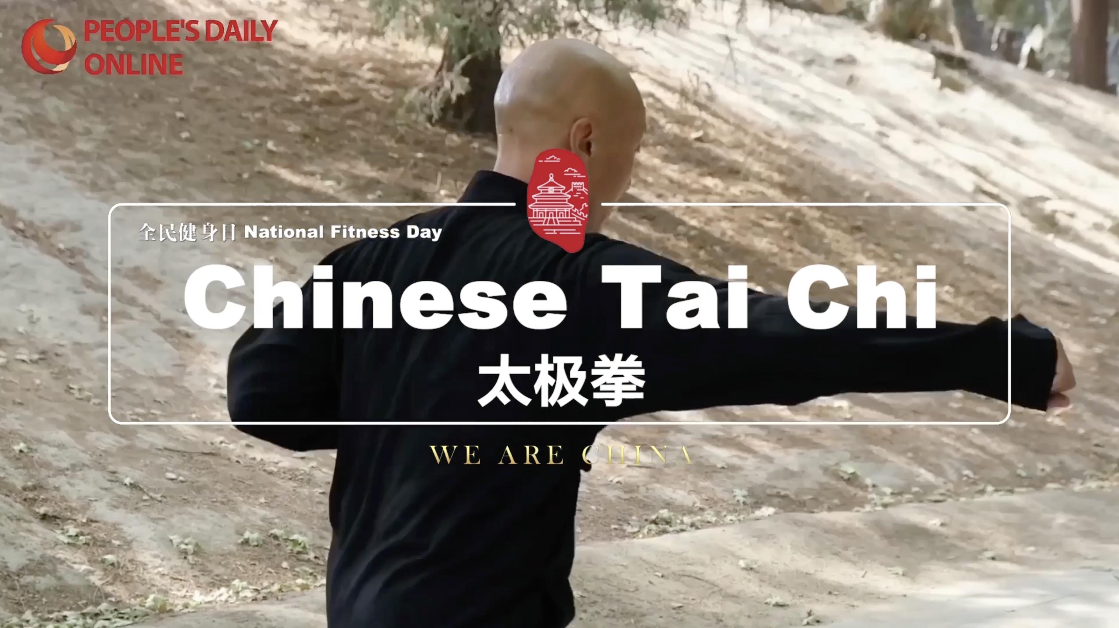 National Fitness Day: Chinese Tai Chi