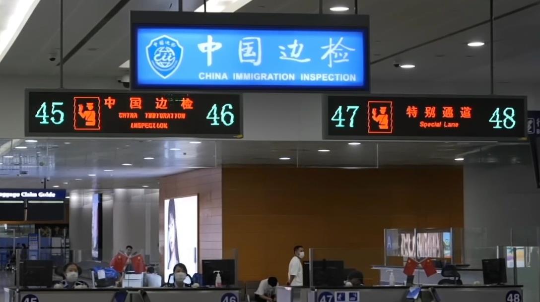 Entering China with a virtual APEC Business Travel Card