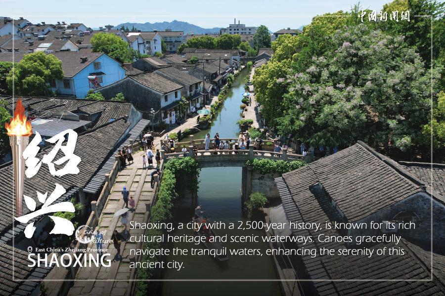 Culture Fact: Follow the Asian Games torch relay and explore the cities of Zhejiang