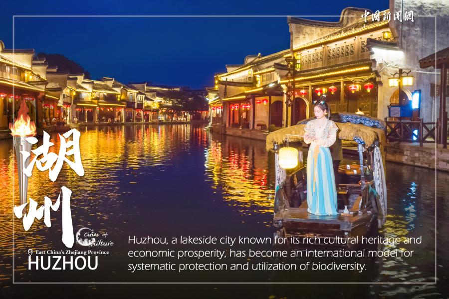 Culture Fact: Follow the Asian Games torch relay and explore the cities of Zhejiang