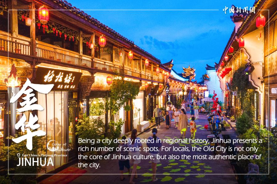 Culture Fact: Follow the Asian Games torch relay and explore the cities of Zhejiang