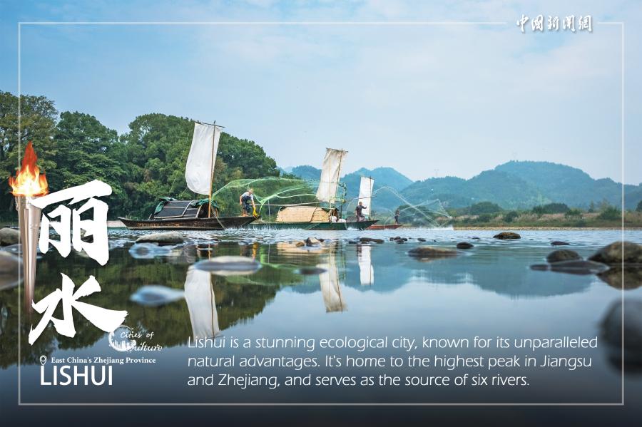 Culture Fact: Follow the Asian Games torch relay and explore the cities of Zhejiang