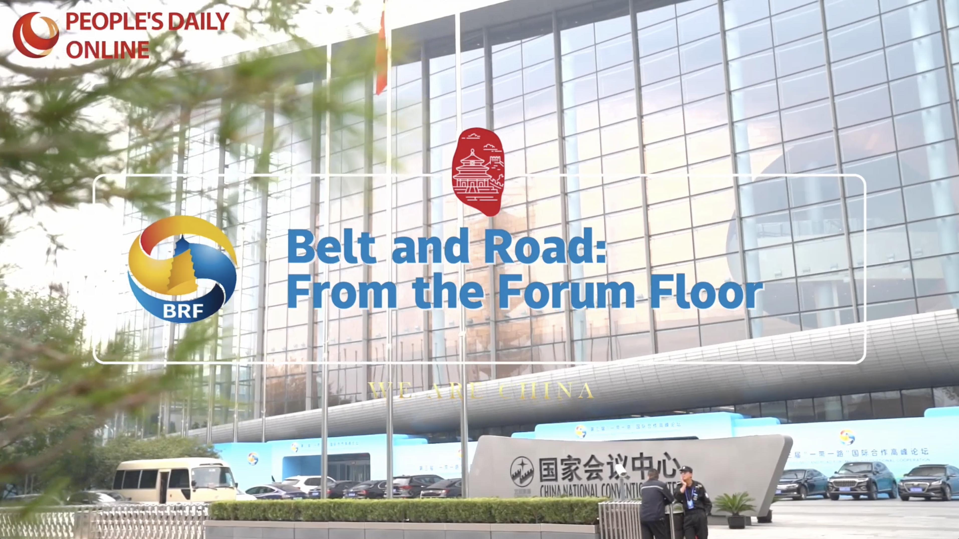 The third Belt and Road Forum for International Cooperation is coming