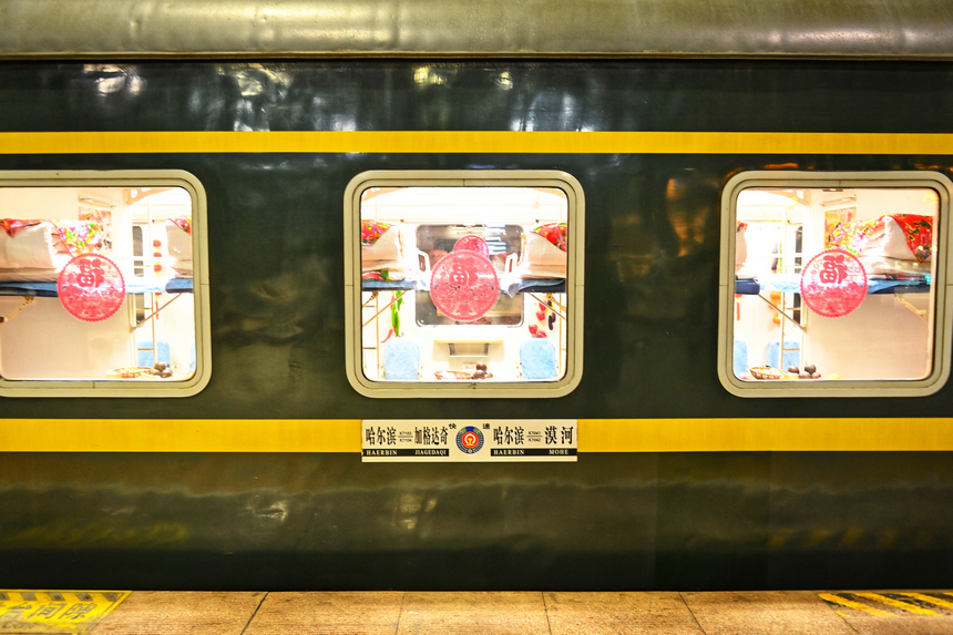 A sneak peek inside China's first Northeast folk culture-themed train