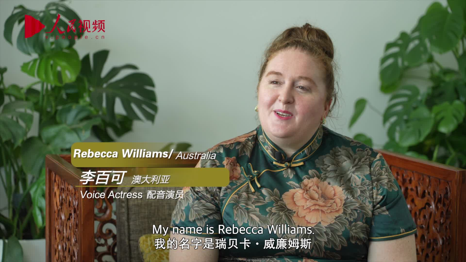 Australian actress shares Chinese stories with her voice
