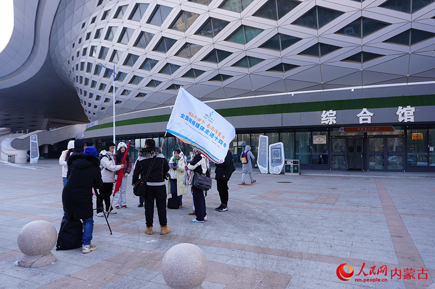 Reporters explore N China's Hohhot ahead of 14th National Winter Games